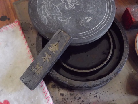 硯臺
