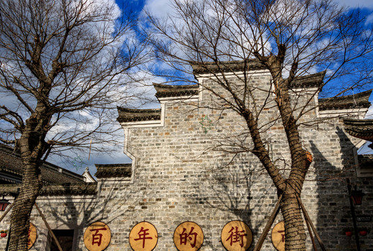 南塘老街 中式建筑 寧波旅游