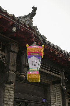 古街花燈
