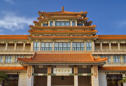 中國美術(shù)館