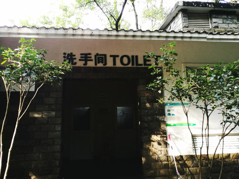 深圳筆架山森林公園風(fēng)光