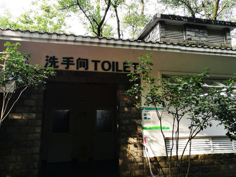 深圳筆架山公園