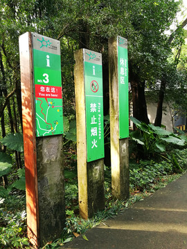 深圳筆架山公園