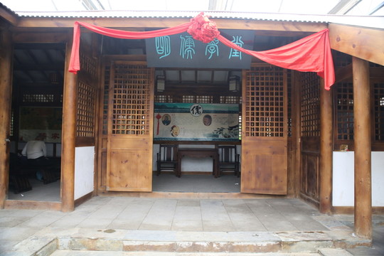 九天仙谷