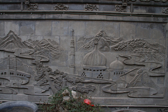 照壁 磚雕 北廣濟(jì)街清真寺