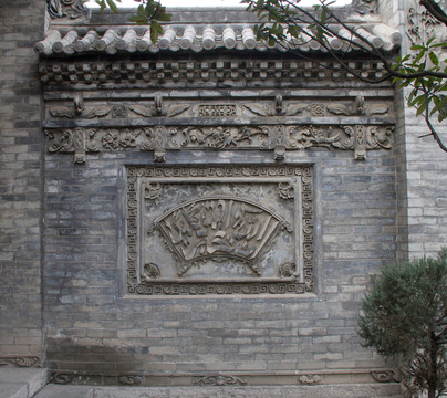 照壁 小皮院清真寺