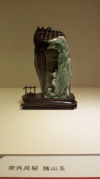 玉石雕件