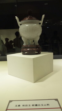 玉石工藝品 玉石 雕刻 古玩