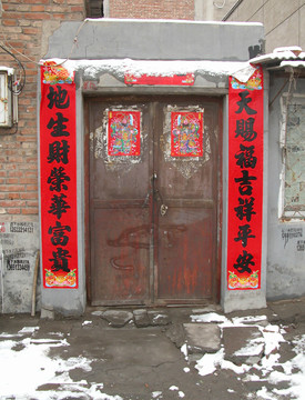 北京六郎莊民居對(duì)聯(lián)門口