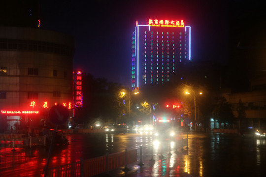 黃山市徽商國際大酒店夜景