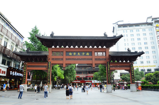 夫子廟