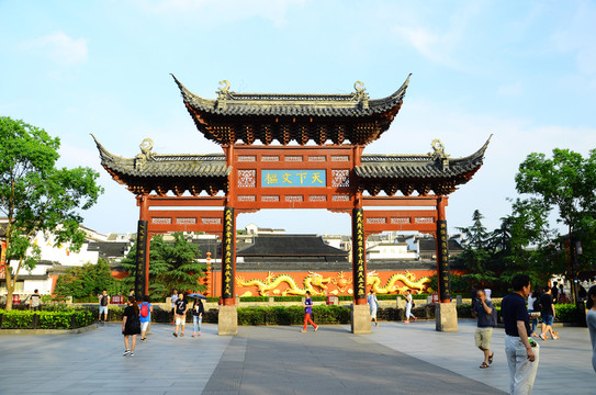 夫子廟