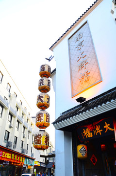 夫子廟
