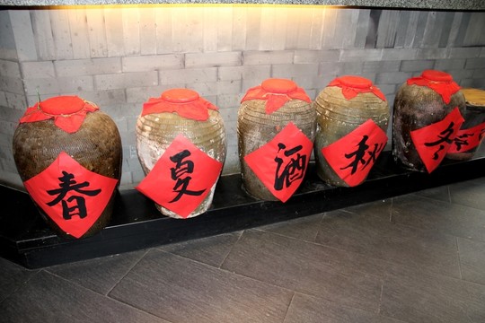 酒壇子