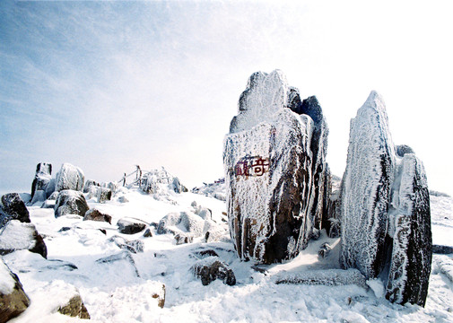 冰雪奇觀