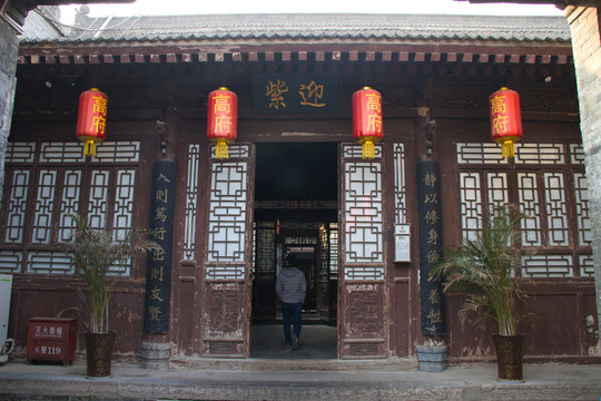 迎紫廳 西安高家大院