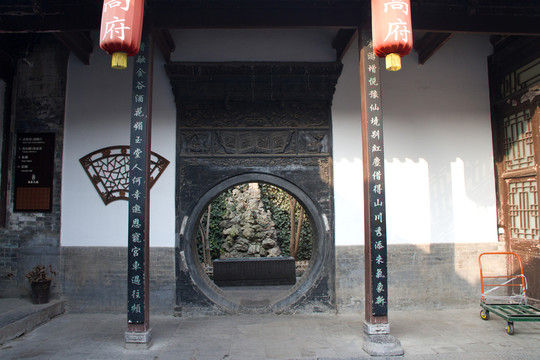 圓門 西安高家大院