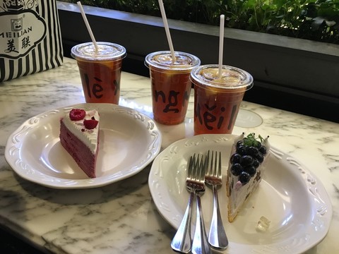 星美樂(lè)下午茶