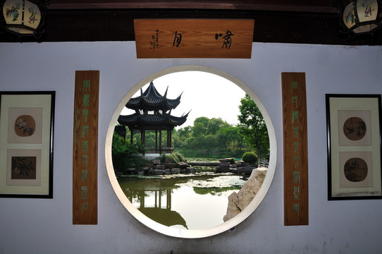 杭州西溪濕地高莊