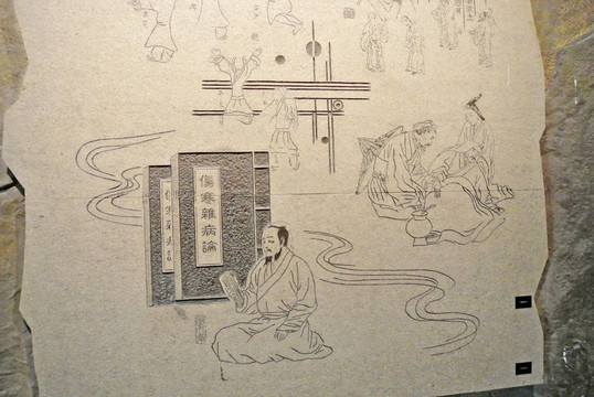 中醫(yī)藥 古代醫(yī)術(shù) 古人制藥