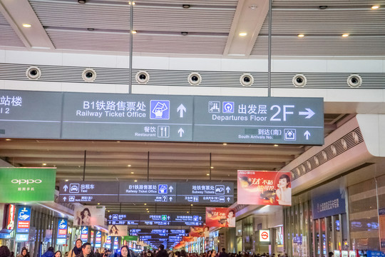 虹橋火車站 交通樞紐