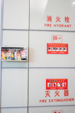 消火栓 火災(zāi)防煙防毒面具