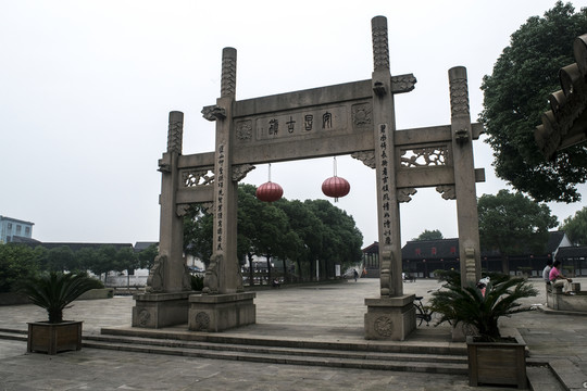 安昌古鎮(zhèn) 牌樓