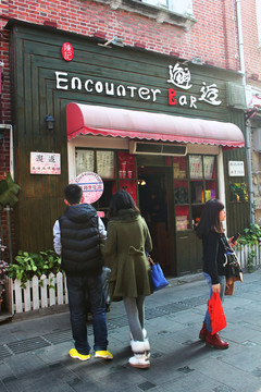 鼓浪嶼特色店鋪 鼓浪嶼小店