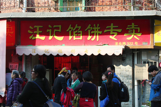 鼓浪嶼特色店鋪 鼓浪嶼小店