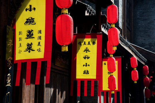 古街紅燈籠