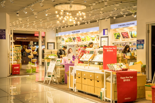 化妝品專賣店