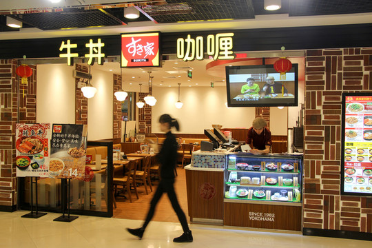 咖喱飯 店鋪