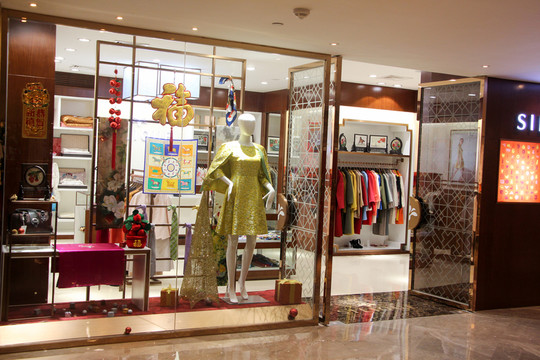 女裝店