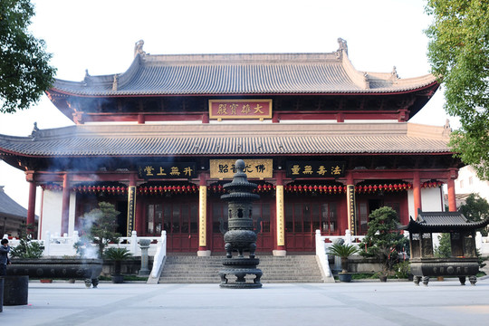 大雄寶殿