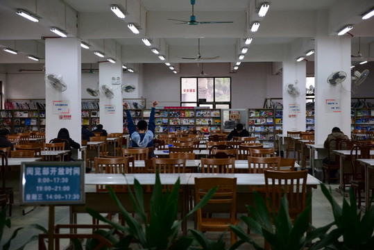圖書館 閱覽室
