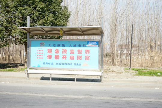 戶外廣告牌 廣告效果背景圖