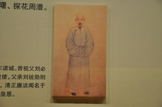 古人畫像