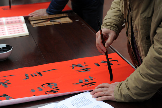 書寫春聯(lián)