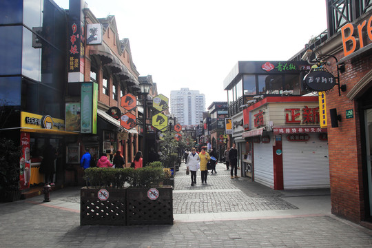 三鋼里商業(yè)街
