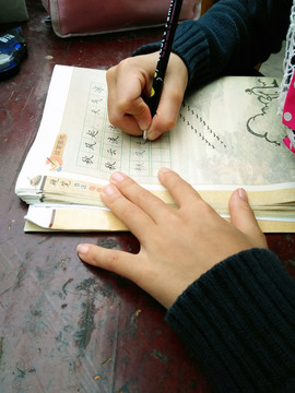 教育 寫字