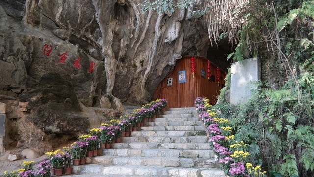 南岳衡山巖洞熔巖