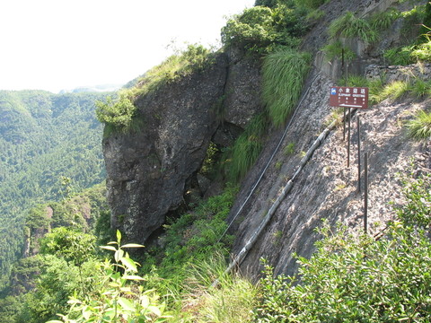 懸崖