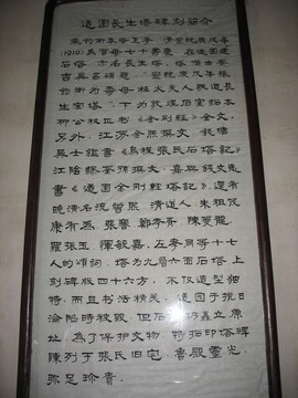 適園簡(jiǎn)介