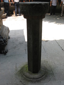 古代石幢