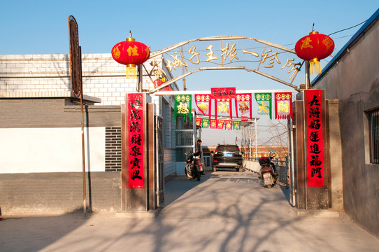 農(nóng)村診所