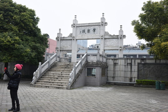 筆架城