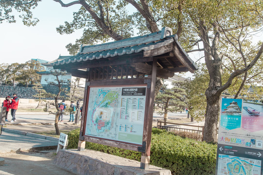 大阪城公園