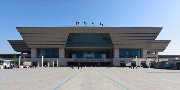 鄭州東站 高鐵站