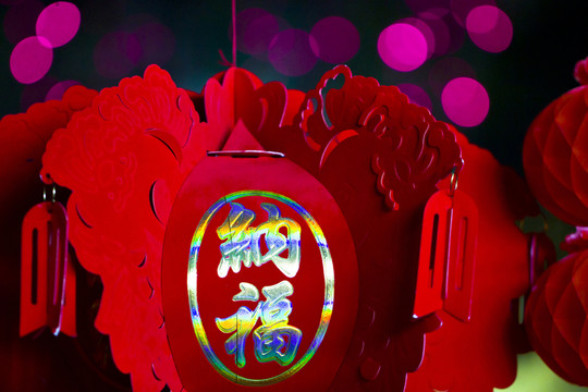 元宵節(jié)彩燈