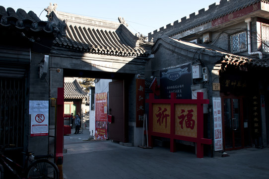 北京琉璃廠火神廟
